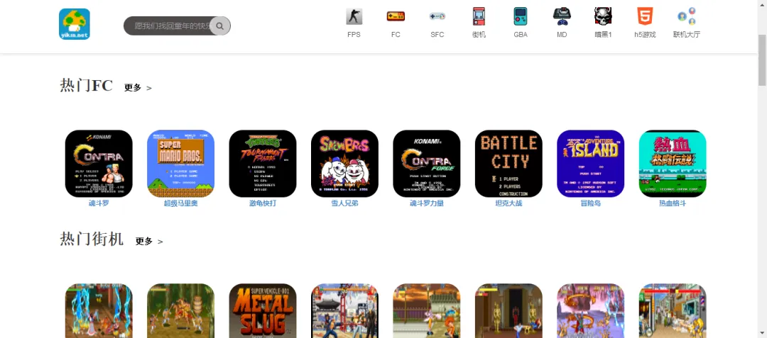 电脑技巧:分享5个非常有趣且治愈的网站,值得收藏!