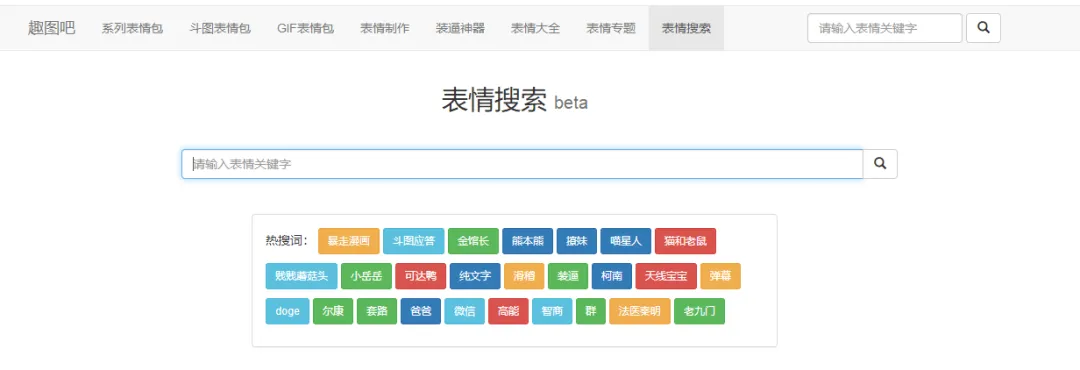 电脑技巧:分享五个放松心情的网站,值得收藏!