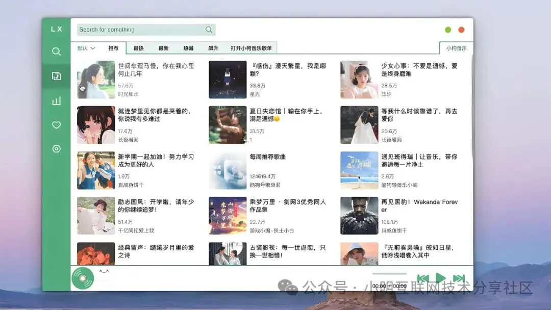 电脑技巧:分享5款非常实用的软件