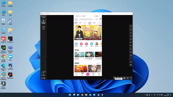 电脑技巧:分享5款非常实用的软件