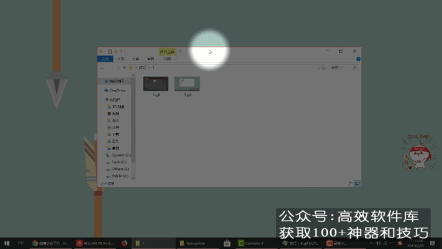 Windows 的几个技巧,你有必要学一下!
