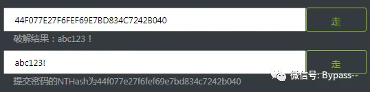 Windows下登录凭证窃取技巧