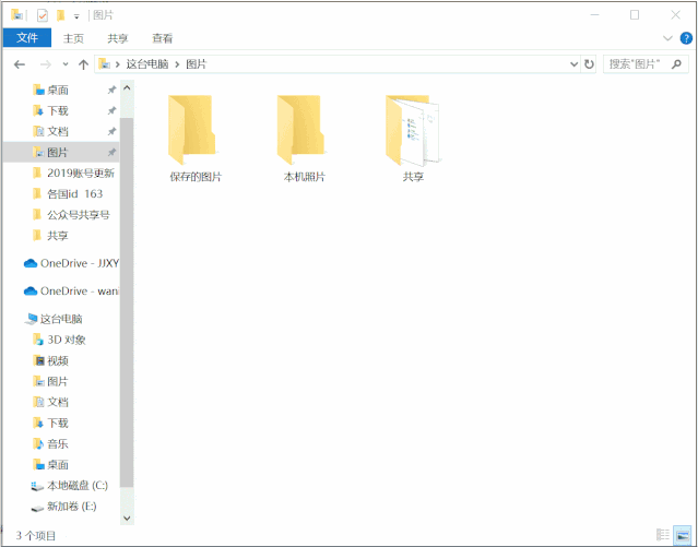 【技巧 】iOS&Windows互传文件?透过「文件」轻松解决~