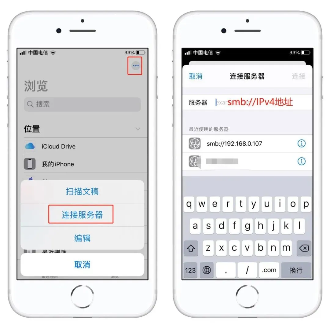 【技巧 】iOS&Windows互传文件?透过「文件」轻松解决~