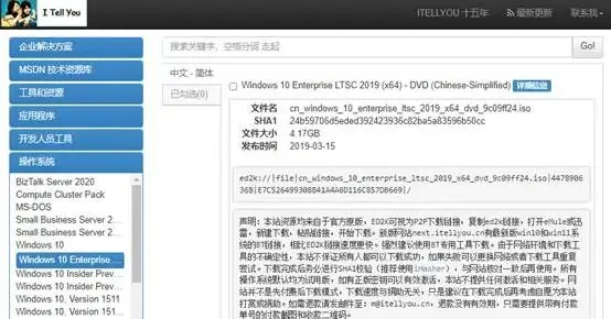 电脑技巧:Windows系统原版纯净软件必备网站,你都用过吗?