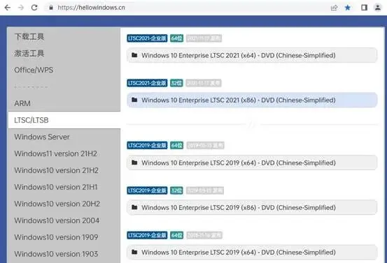 电脑技巧:Windows系统原版纯净软件必备网站,你都用过吗?