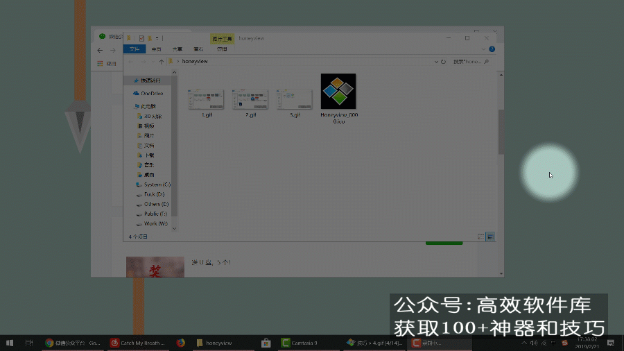 Windows 的几个技巧,你有必要学一下!