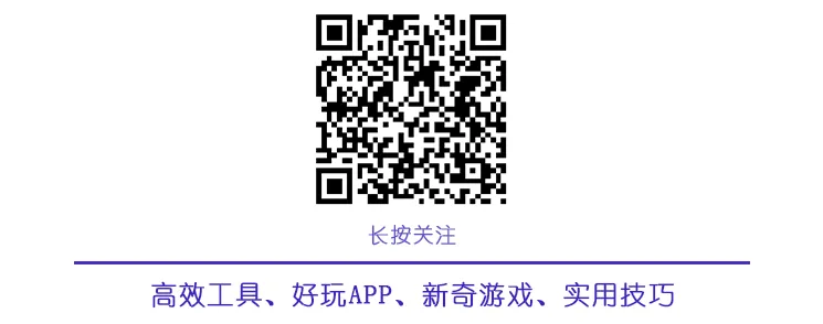 Windows 的几个技巧,你有必要学一下!