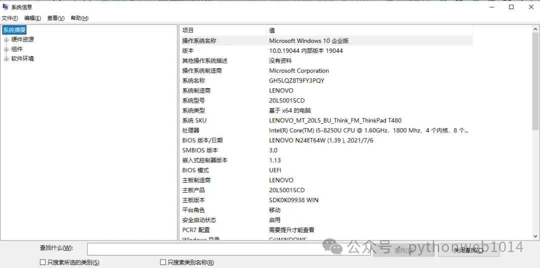 电脑技巧:超级实用的职场办公电脑技巧大全!!