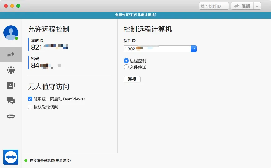 Windows 转 macOS 的一些技巧