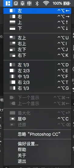 Windows 转 macOS 的一些技巧