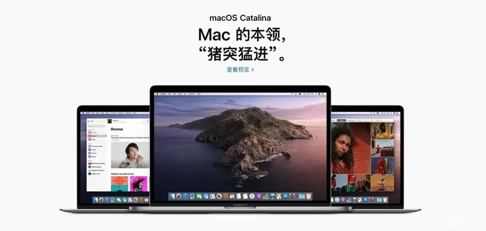 Windows 转 macOS 的一些技巧