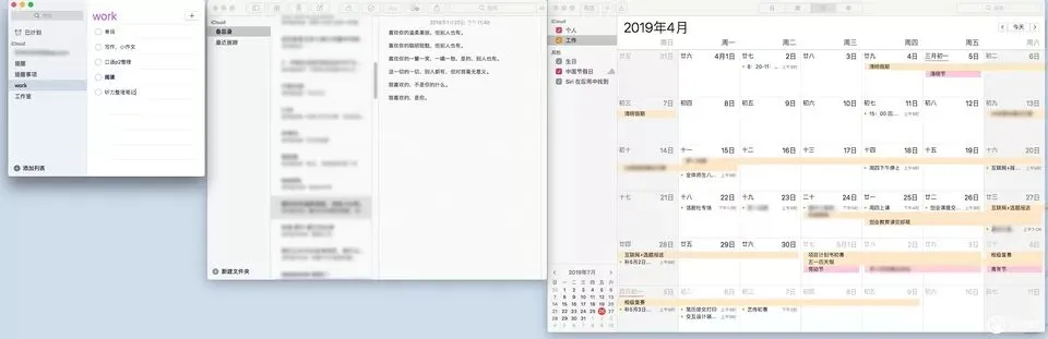 Windows 转 macOS 的一些技巧