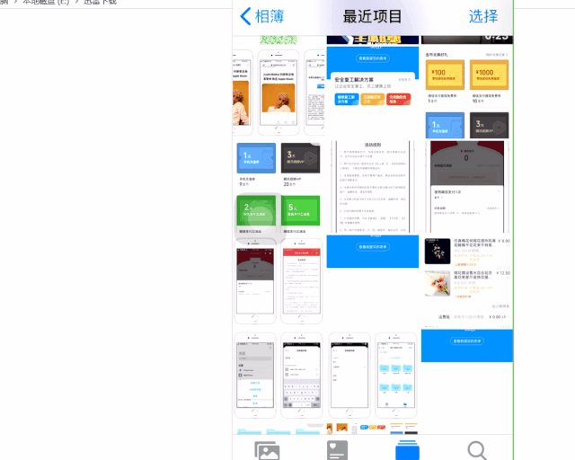 【技巧 】iOS&Windows互传文件?透过「文件」轻松解决~