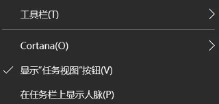 Windows 「虚拟桌面」高效应用技巧
