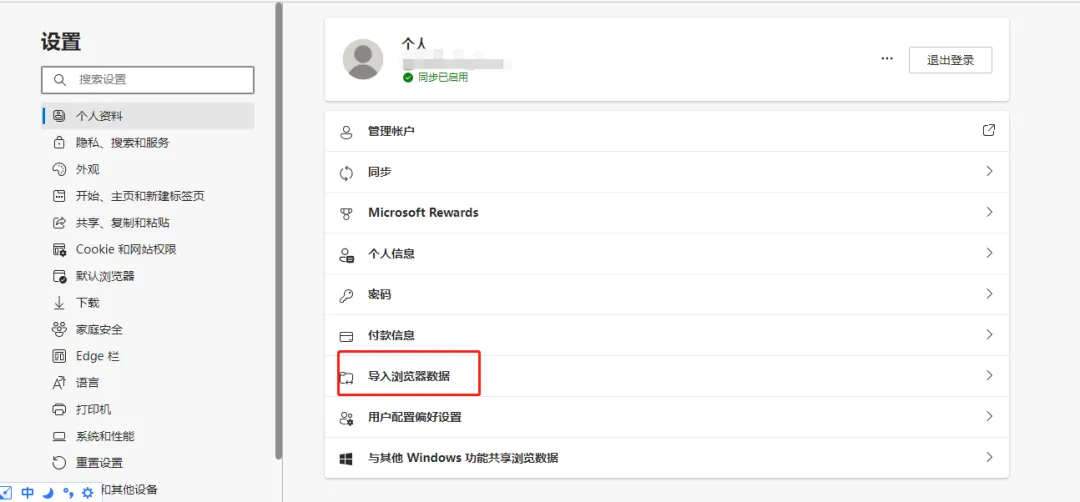 电脑技巧:Microsoft Edge浏览器技巧介绍,值得收藏!