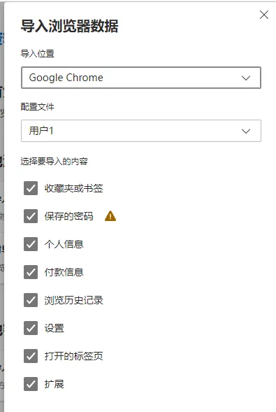 电脑技巧:Microsoft Edge浏览器技巧介绍,值得收藏!