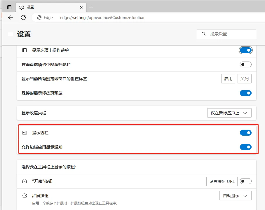 电脑技巧:Microsoft Edge浏览器技巧介绍,值得收藏!