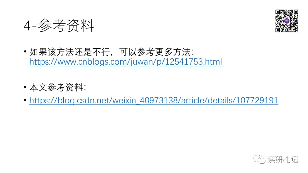 【电脑技巧】第68期:一分钟学会网页内嵌PDF下载