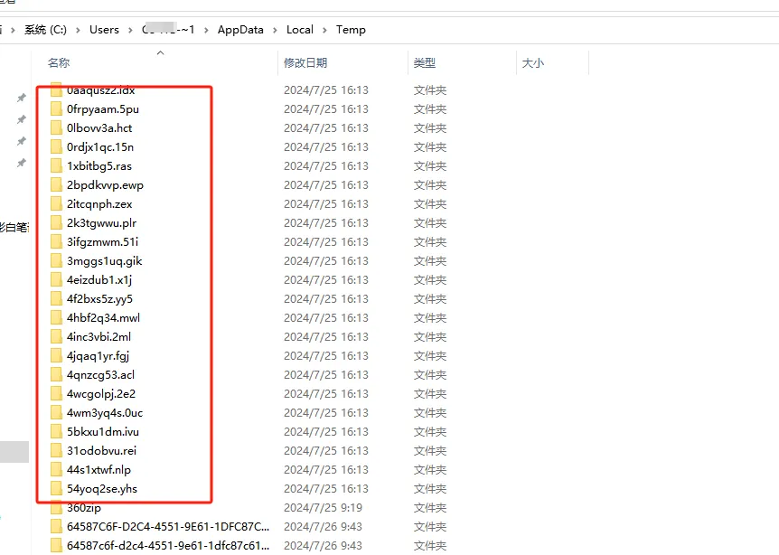 电脑技巧:电脑系统盘文件清理指南
