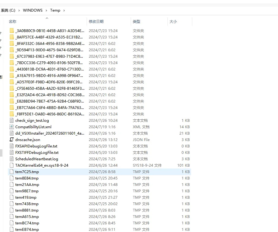 电脑技巧:电脑系统盘文件清理指南