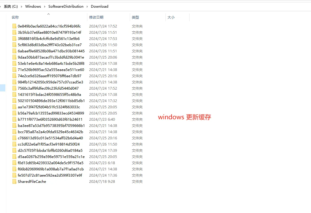 电脑技巧:电脑系统盘文件清理指南
