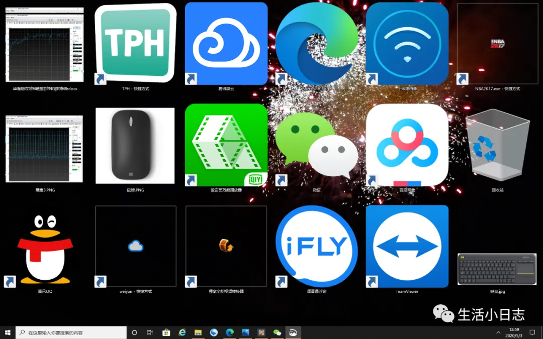 电脑小技巧-桌面图标突然变大怎么办?