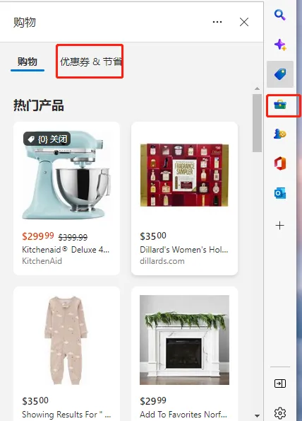 电脑技巧:Microsoft Edge浏览器技巧介绍,值得收藏!