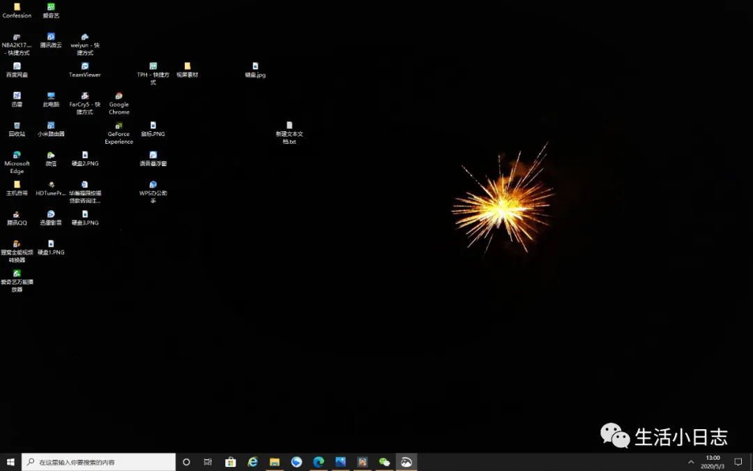 电脑小技巧-桌面图标突然变大怎么办?