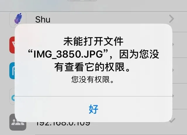 【技巧 】iOS&Windows互传文件?透过「文件」轻松解决~