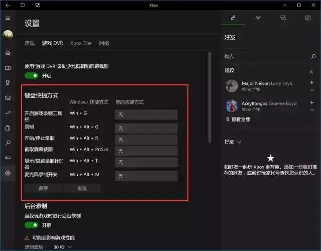 这些Windows技巧,让你的工作效率10倍提升