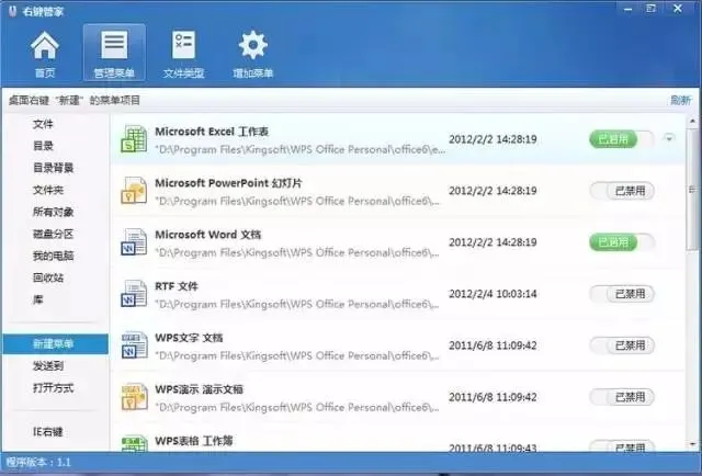 这些Windows技巧,让你的工作效率10倍提升