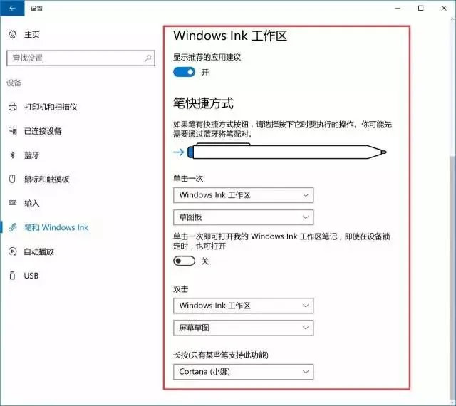 这些Windows技巧,让你的工作效率10倍提升