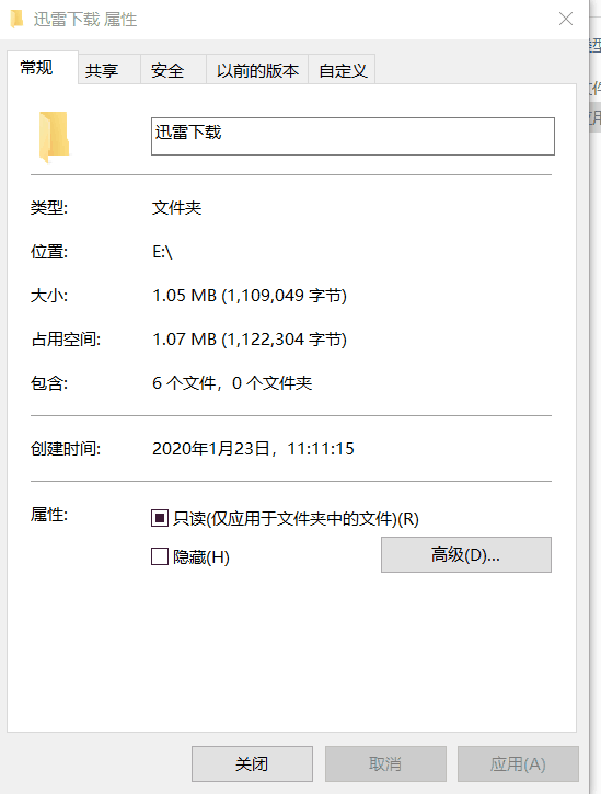【技巧 】iOS&Windows互传文件?透过「文件」轻松解决~