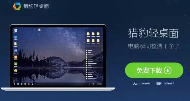 这些Windows技巧,让你的工作效率10倍提升