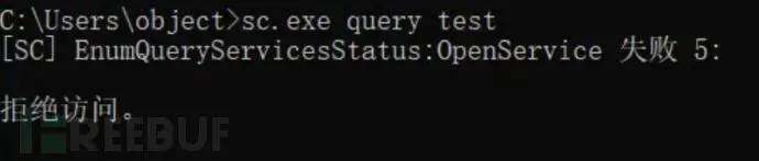 Windows权限维持技巧之隐藏服务