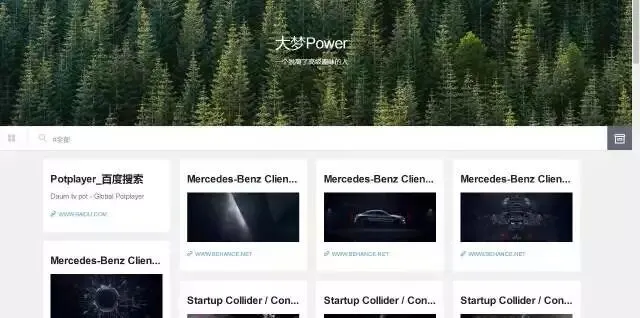 这些Windows技巧,让你的工作效率10倍提升