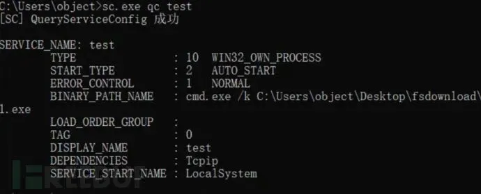 Windows权限维持技巧之隐藏服务