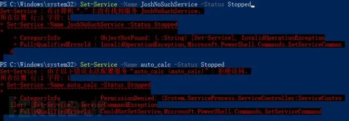 Windows权限维持技巧之隐藏服务