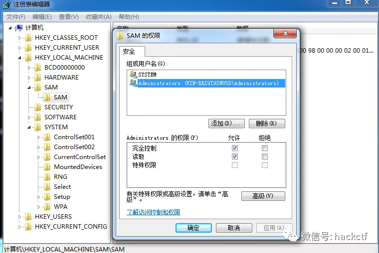 Windows系统账户隐藏技巧