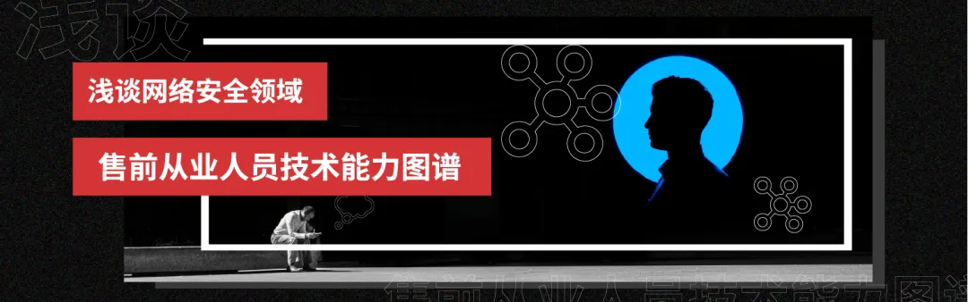 Windows权限维持技巧之隐藏服务