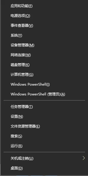 技巧:几个炫酷实用的windows技巧