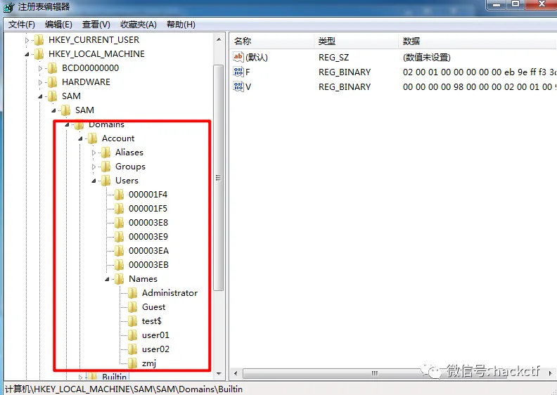 Windows系统账户隐藏技巧