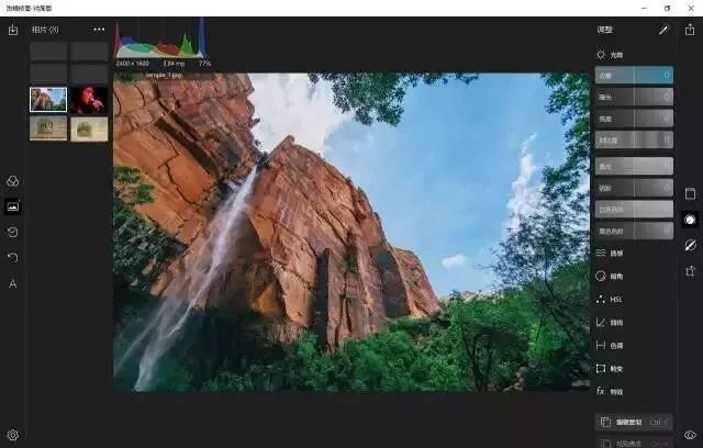 这些Windows技巧,让你的工作效率10倍提升