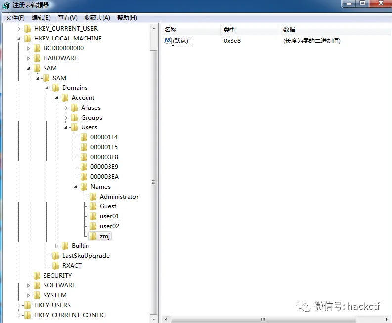 Windows系统账户隐藏技巧