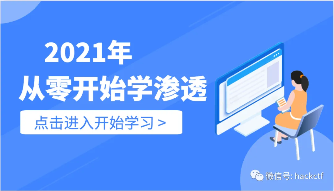 Windows系统账户隐藏技巧