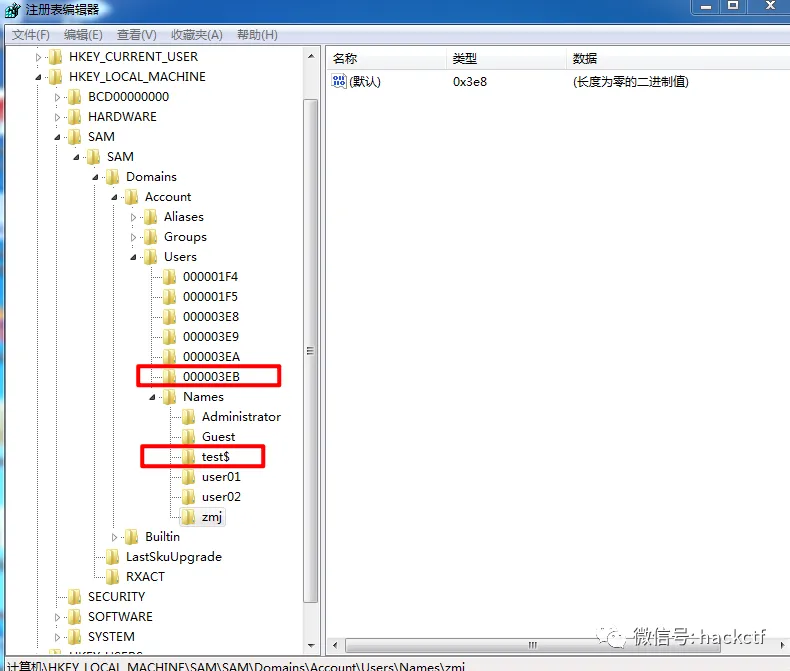 Windows系统账户隐藏技巧
