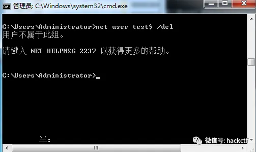 Windows系统账户隐藏技巧