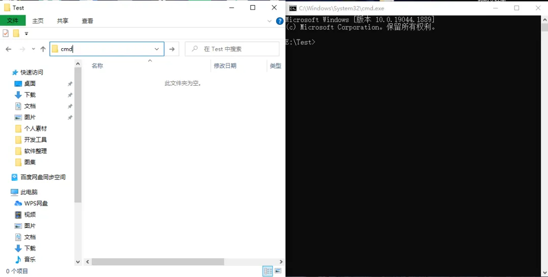 Windows电脑实用小技巧
