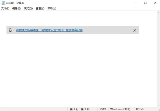 技巧:几个炫酷实用的windows技巧
